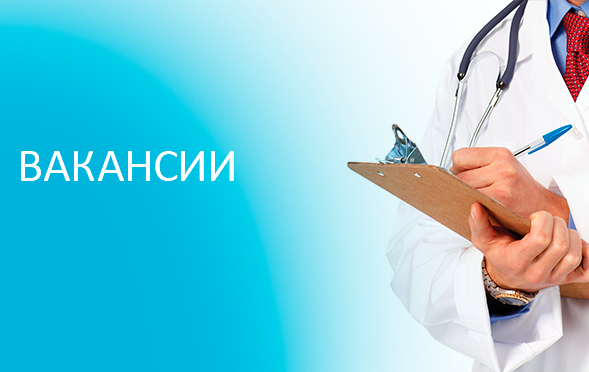 Шаруашылық жүргізу құқығындағы «Алматы көпсалалы клиникалық ауруханасы» коммуналдық мемлекеттік кәсіпорны директоры  лауазымының бос орнына конкурс жариялау 