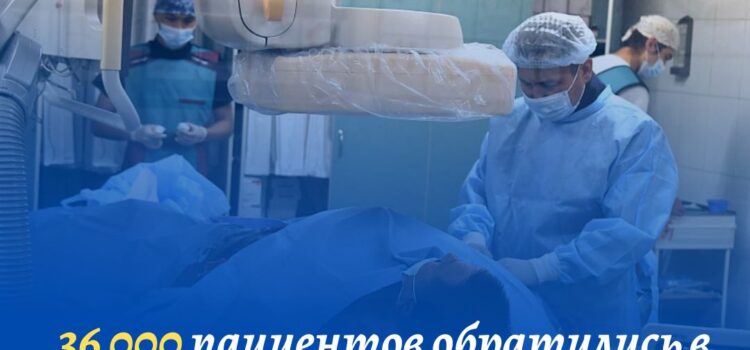 36 000 пациентов обратились в Алматинскую многопрофильную клиническую больницу за год