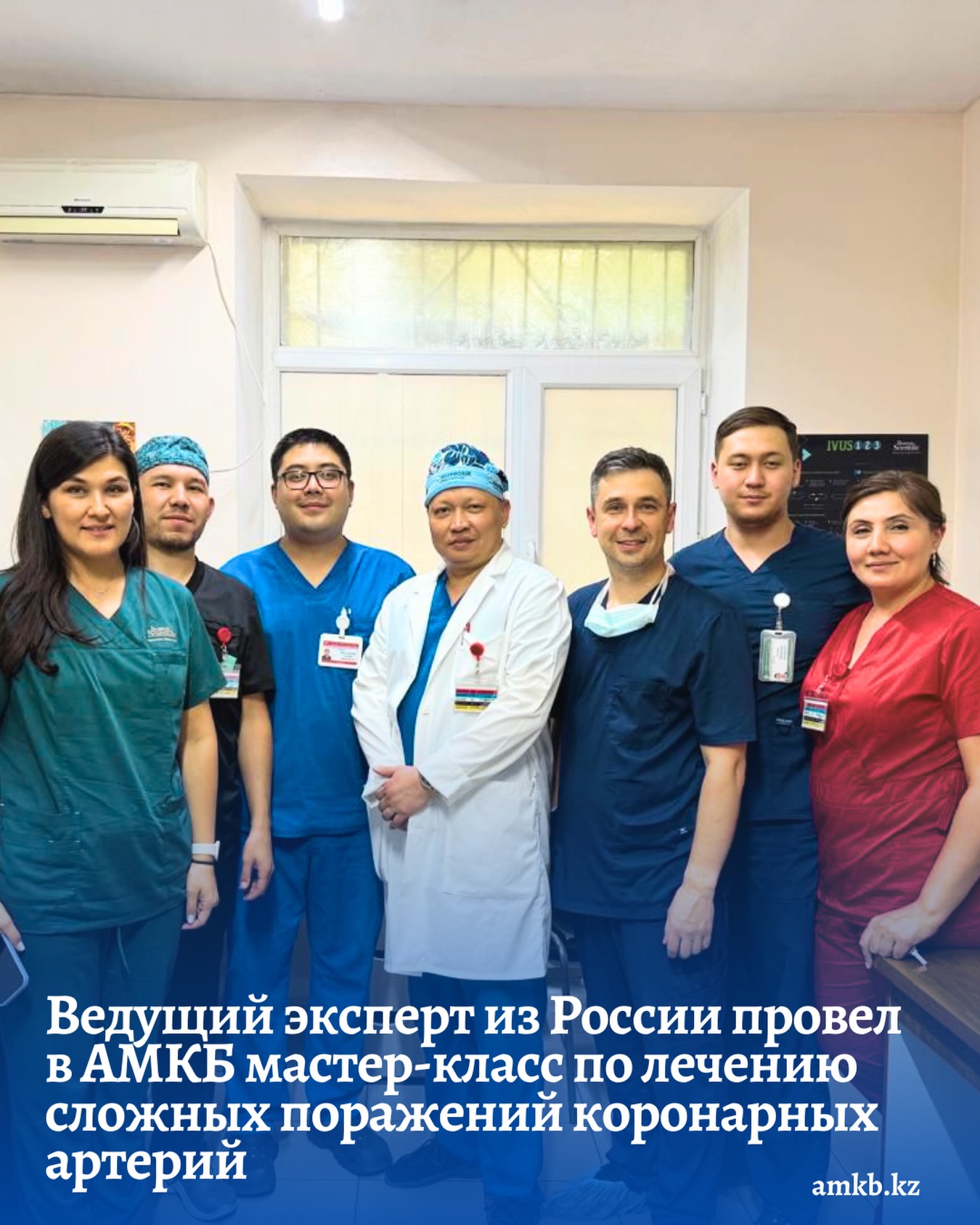Мастер-класс по лечению хронических окклюзий коронарных артерий
