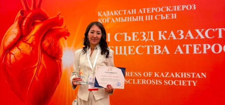 III съезд Казахстанского общества атеросклероза — от национального к международному уровню
